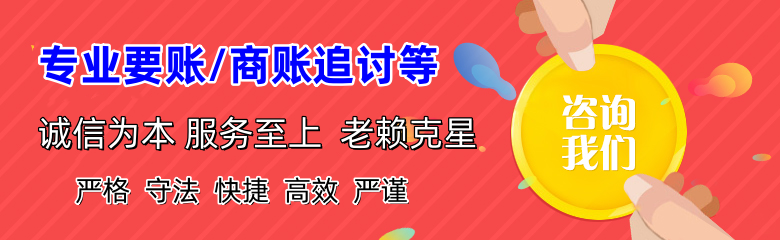 勃利清账公司